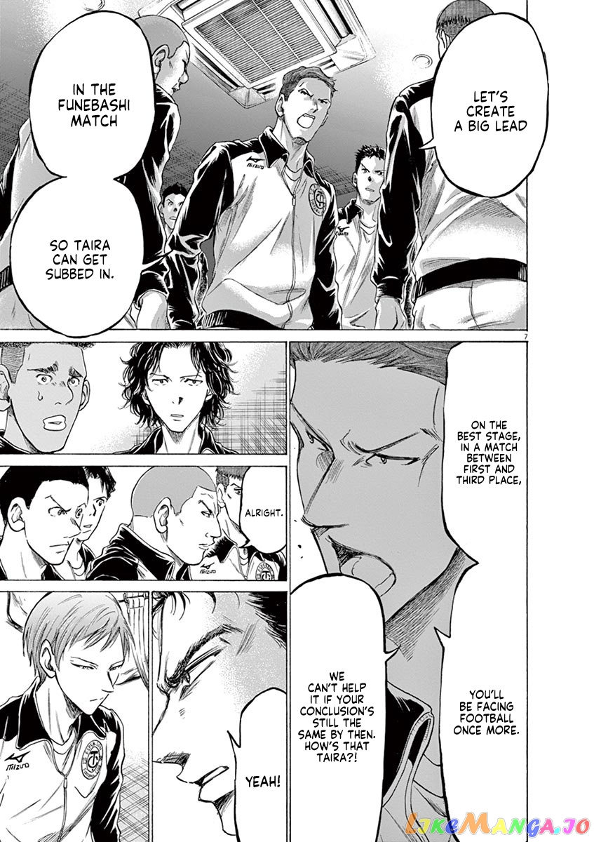 Ao Ashi, Chapter 176 image 08